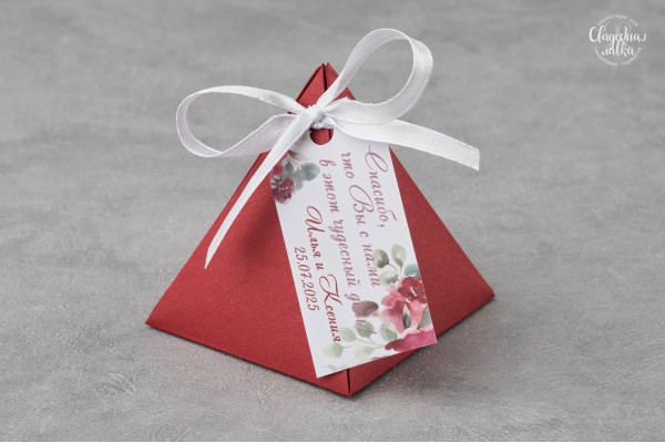 Бонбоньерка "Бордо"