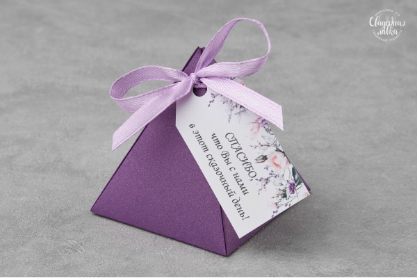 Бонбоньерка "Фиолет"