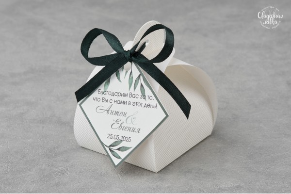 Бонбоньерка "Листья "