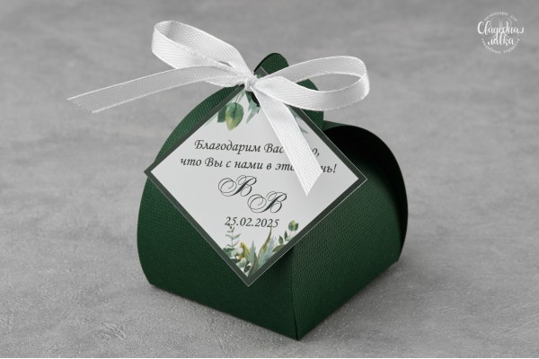 Бонбоньерка "Листва"