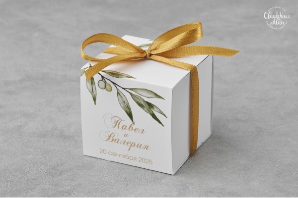 Бонбоньерка "Олива"