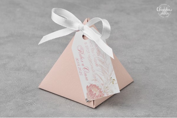 Бонбоньерка "Пудра"