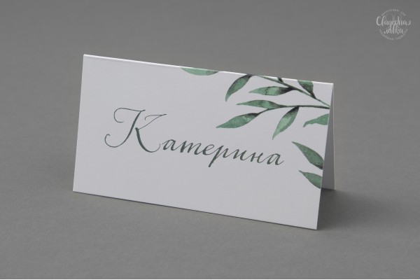 Банкетная карточка ''Leaves'' Банкетная карточка ''Leaves''