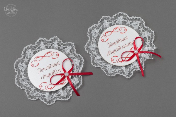 Значки свидетелям "Рубин"