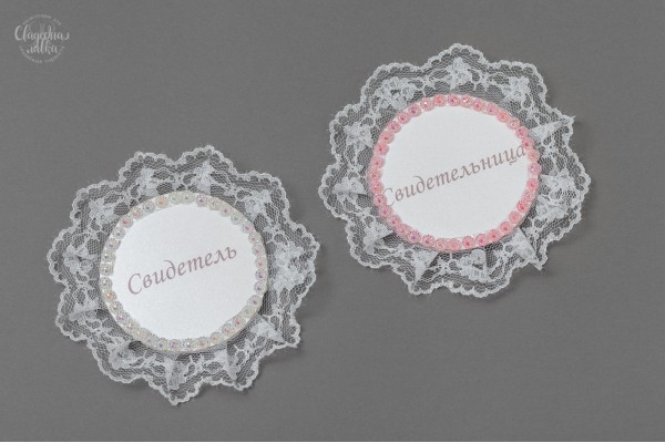 Значки свидетелям "Николь"