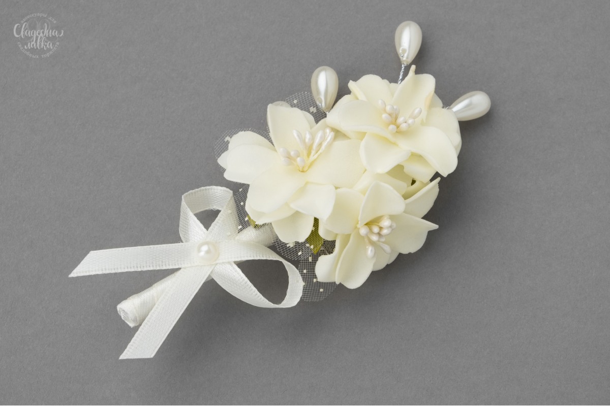 Бутоньерка На Свадьбу Для Невесты Фото – Telegraph